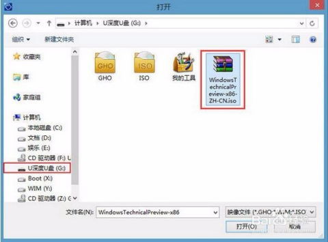 U盤裝電腦系統教程 從零開始的計算機系統集成指南
